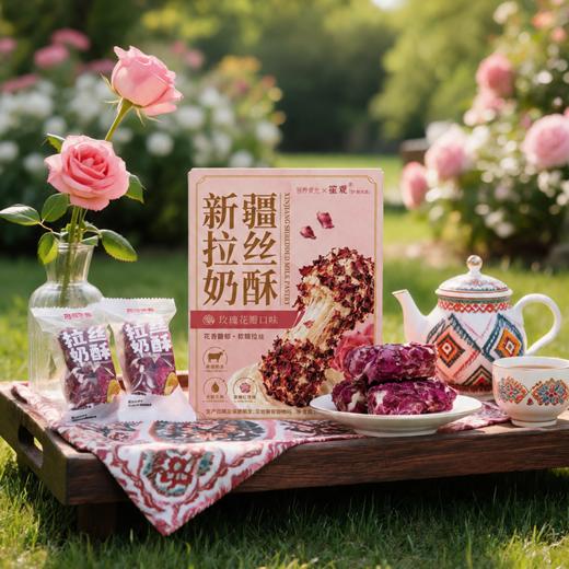 新疆道地和田玫瑰拉丝奶酥 | 轻盈舒缓的花香，醇厚的牛乳香缓缓铺开，酥、糯、软三层口感 商品图0