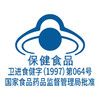 MM 山姆 鹰牌 花旗参茶 3g*60+3g*20 商品缩略图4