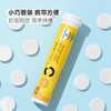 MM 山姆 Member's Mark 维生素C泡腾片 480g（4g*20片*6支） 商品缩略图6