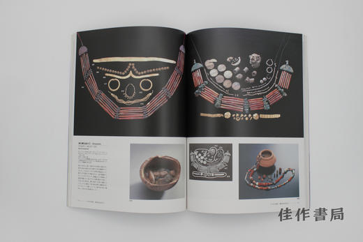【绝版旧书】インダス文明展 インダス文明の謎を探る/印度河文明展：探索印度河文明之谜 商品图2