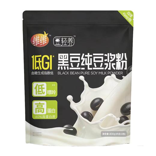 维维300g低GI黑豆纯豆浆粉 商品图0