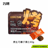 巧隐40g巧榛子果仁烤生 商品缩略图0