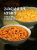 MM 山姆 瀑布蟹肉蟹黄面 1.11kg（370g*3） 商品缩略图2