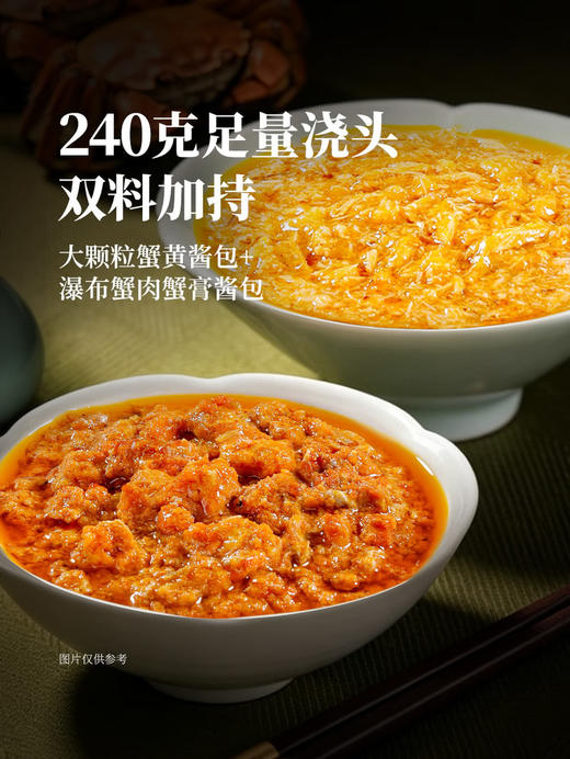 MM 山姆 瀑布蟹肉蟹黄面 1.11kg（370g*3） 商品图2