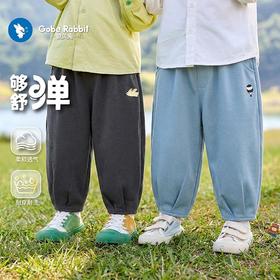 歌贝兔儿童新款婴儿长裤子单孔丝防蚊裤夏装儿童男童女童宝宝小童休闲裤潮流73-120★娃娃优选