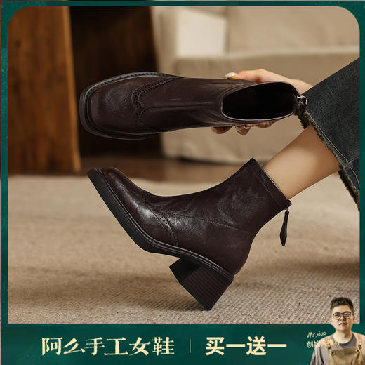 阿么手工女鞋冬季雕花英伦风复古粗跟短靴小个子上班鞋子增高6CM 商品图0