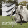 【26新品】蕉下双肩软包LC011 商品缩略图1