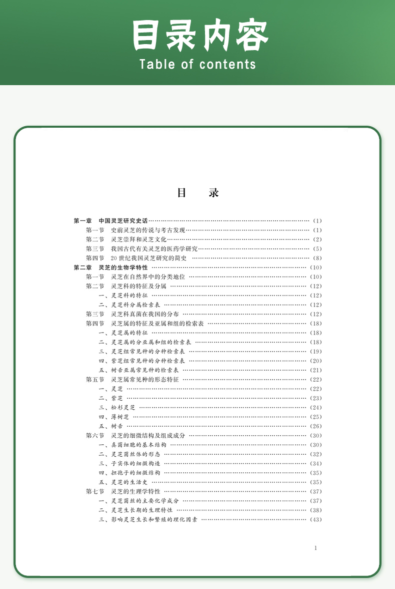教材1_06.jpg