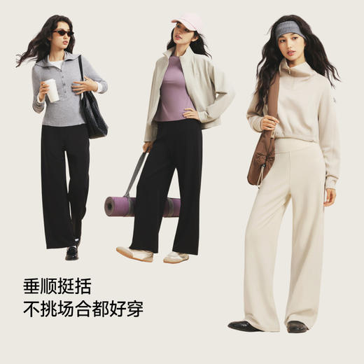 【蕉下精选】蕉下女士高弹乳胶腰加绒直筒裤EL03526 商品图4