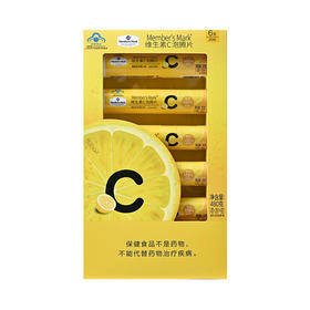 MM 山姆 Member's Mark 维生素C泡腾片 480g（4g*20片*6支）
