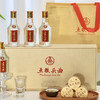 热卖中！【五粮液股份出品】五粮头曲茶酒礼盒 45°浓香型白酒 川红红茶 商品缩略图6