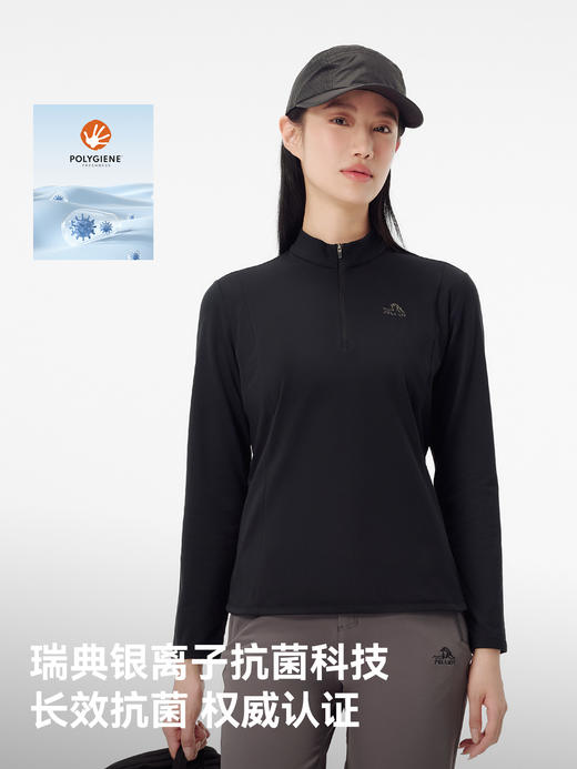 伯希和户外女款长袖T恤款高弹运动徒步冲内胆抗菌休闲上衣 124315382 商品图4