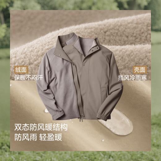 【蕉下精选】蕉下男士连帽万粒绒外套（双面穿、中暖）PM03726 商品图1