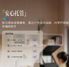 京东方健康全景pro读写台拉远3-8米 商品缩略图1