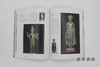 【绝版旧书】アンコールワットとクメール美術の1000年展 商品缩略图1