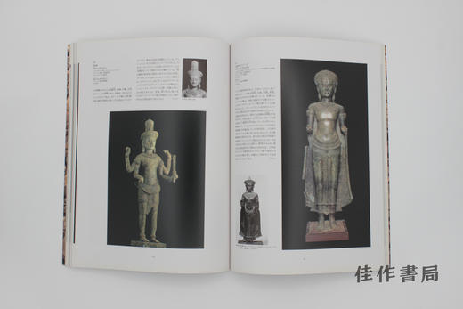 【绝版旧书】アンコールワットとクメール美術の1000年展 商品图1
