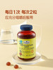 MM 山姆 Member's Mark 锌多种维生素凝胶糖果 450g（2.5g/粒*90粒/瓶*2瓶） 商品缩略图1