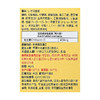MM 山姆 Member's Mark 维生素C泡腾片 480g（4g*20片*6支） 商品缩略图4