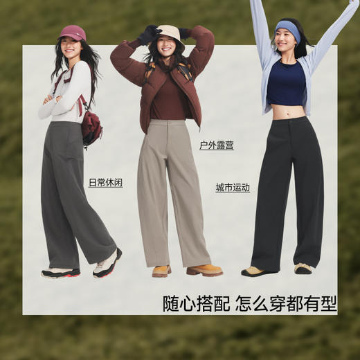 【蕉下精选】蕉下女士防泼水廓形长裤（高暖）WB00626 商品图4