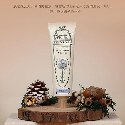 买就送！【长效保湿 清爽不腻】泊诗蔻 花园系列护手霜套盒 轻薄润而不油 长效保湿 商品图7