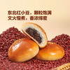 MM 山姆 多乐之日 红豆麻薯面包 90g*3/6包 商品缩略图1