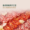 MM 山姆 ISU意式经典萨拉米组合 300g 商品缩略图2
