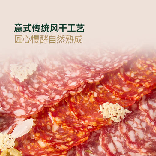 MM 山姆 ISU意式经典萨拉米组合 300g 商品图2
