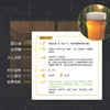 【赠品限量发售】啤酒不止黑白黄：100种啤酒风格答案书 赠送双面杯垫 商品缩略图4