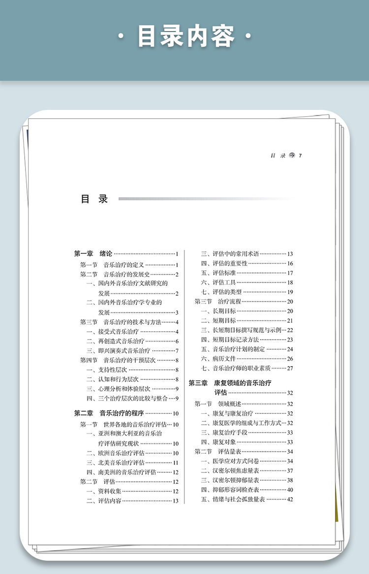 西医09_06.jpg