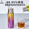 【四季皆宜】健康更轻盈 | 经典款钛杯/水杯 纯钛保温杯杯子 保温保冷 420ml 粉色/蓝色 2色可选 礼盒装 商品缩略图2
