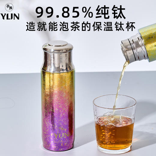 【四季皆宜】健康更轻盈 | 经典款钛杯/水杯 纯钛保温杯杯子 保温保冷 420ml 粉色/蓝色 2色可选 礼盒装 商品图2