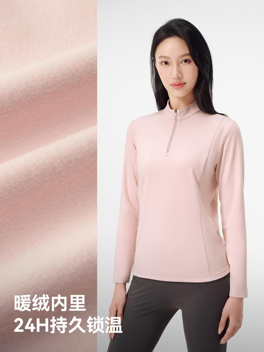 伯希和户外女款长袖T恤款高弹运动徒步冲内胆抗菌休闲上衣 124315382 商品图5