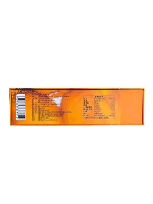 MM 山姆 沃福百瑞 有机沙棘原浆 43.6ml*18/36 商品图5