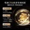 【到手30支，有效期到28年1月】夸迪黑金悬油次抛2.0 | 经典雪绒花+多肽成分，新增CT50抗皱修护黑科技，紧致轮廓，提拉上扬 商品缩略图6