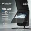 京东方健康全景pro读写台拉远3-8米 商品缩略图3
