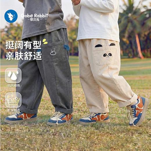 歌贝兔儿童秋季休闲裤新款宝宝裤子春秋儿童休闲裤卡通潮流秋季男童长裤80-130★娃娃优选 商品图1