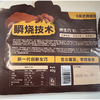 巧隐40g原味烤生巧 商品缩略图1