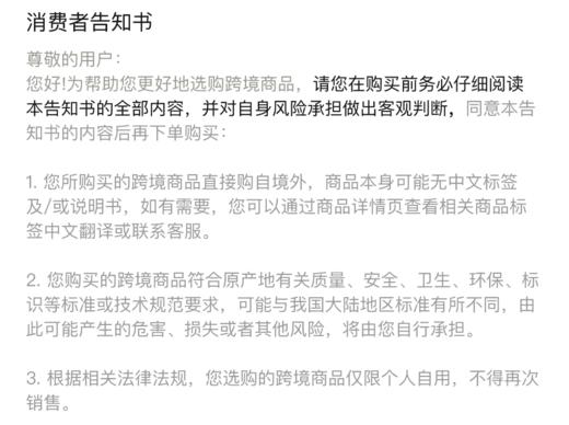 La mer海蓝之谜经典面霜7ml*2瓶 商品图2