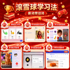 【新东方】新东方x柯林斯 刷刷学-超级词汇量基础主题词-350词激活卡学习 商品缩略图4