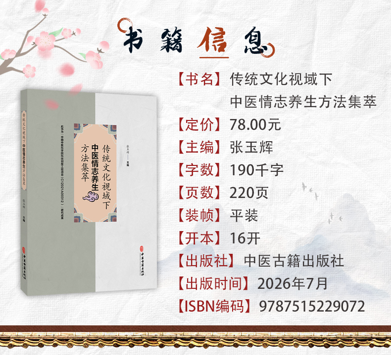 中医89_03.jpg