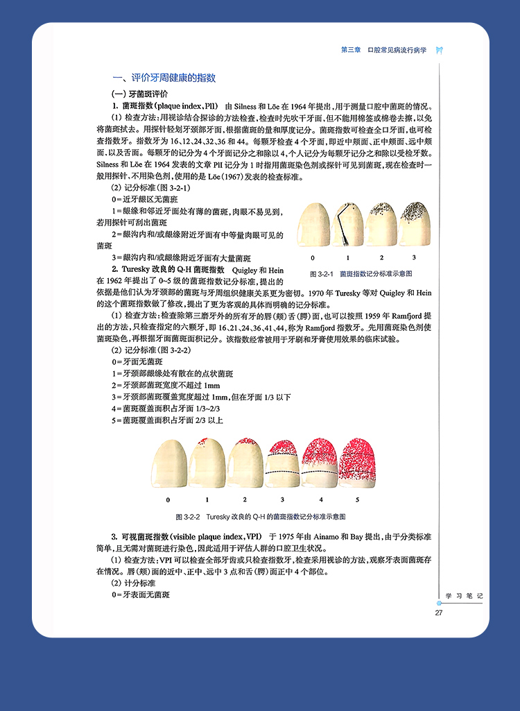 教材06_08.jpg