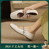 阿么手工女鞋超软一字带百搭玛丽珍鞋软底浅口真皮平底单鞋1.5CM 商品缩略图0