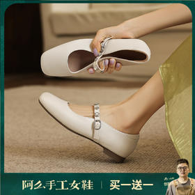 阿么手工女鞋超软一字带百搭玛丽珍鞋软底浅口真皮平底单鞋1.5CM