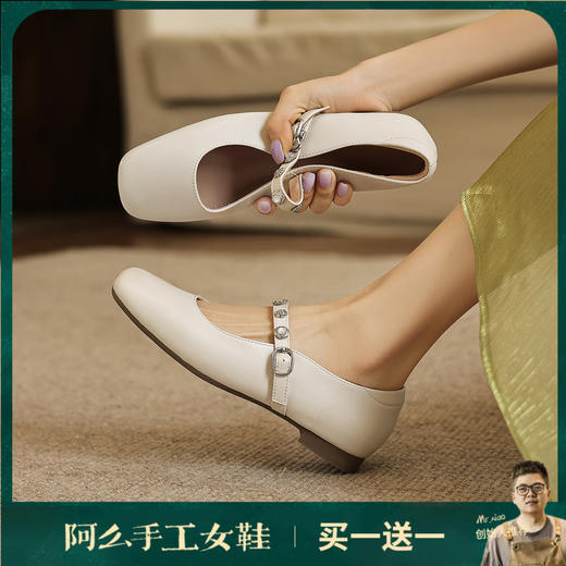 阿么手工女鞋超软一字带百搭玛丽珍鞋软底浅口真皮平底单鞋1.5CM 商品图0