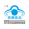 MM 山姆 Member's Mark 褪黑素胶囊 24g（0.2g*120粒）*2 商品缩略图7