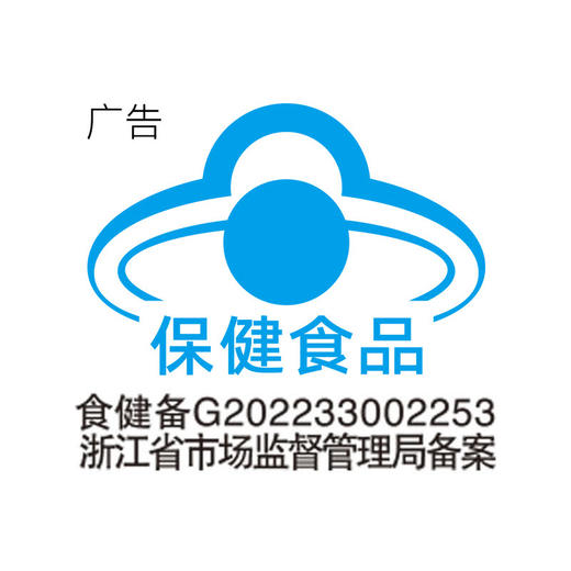 MM 山姆 Member's Mark 褪黑素胶囊 24g（0.2g*120粒）*2 商品图7