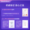 【北大博士团队研发 三甲口腔临床验证】Rebuild诺必达抗敏护龈牙膏（专利号：ZL2023 10387688.2） 商品缩略图6