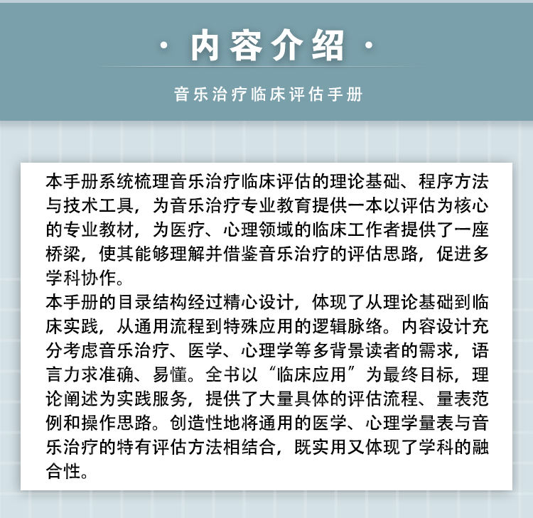 西医09_02.jpg