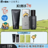 【双11囤货金喜】谷雨&小熊虫联名 男士凌云控油水乳套组 快速控油 抑痘维稳 横扫油·痘·糙 商品缩略图3