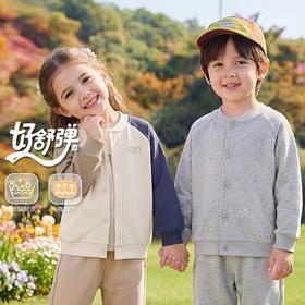 歌贝兔儿童牛奶丝棒球服外套针织开衫秋装春秋款童装儿童宝宝秋季潮开衫80-130★娃娃优选